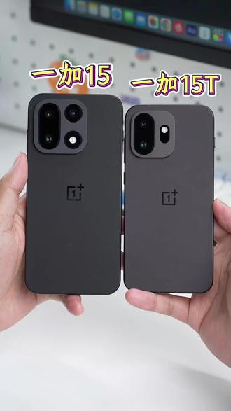 小屏党的春天来了,一加15T配备3.5倍潜望长焦!#一加15T #一加 #小屏手机