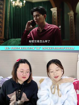 3-2提前上线 双双坠入爱河~ @看完这集就跑 #追剧 #我磕的cp全世界最甜 #泰剧清醒点泰尔先生 #pongphuwin