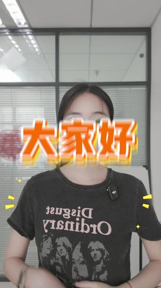 火箭快卖核心功能讲解之改名分享 #火箭快卖 #批发小程序 #微信小程序 #批发 #卫浴
