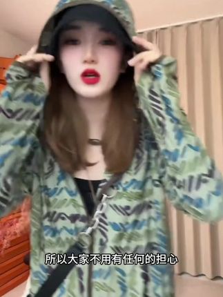 夏季时尚简约百搭肌理印花小迷彩拉链开衫B洋气显瘦薄款防晒外套 #ootd穿搭 #今天穿什么 @DOU+小助手 #穿出高级感 #显瘦遮肉 #每日一搭 夏季时尚简约百搭肌理印花小迷彩拉链开衫B洋气显瘦薄款防晒外套@DOU+上热门