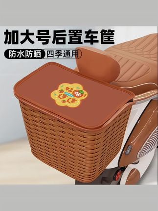 #骑行装备 雅迪摩登光芒60/70/80电动车后备箱后尾箱车筐置物收纳改装饰配件#雅迪后备箱 #电动车后备箱筐 #电动车后尾箱