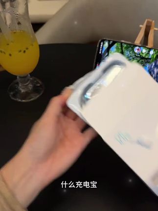 出门玩被要链接的充电宝!20000毫安大容量还有3C标识 #闪亨充电宝 #种草 #学生党必备 #充电宝 #好物推荐🔥