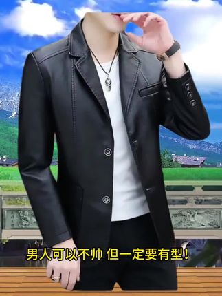 TUCANO/啄木鳥春秋男士皮衣潮流皮夹克修身休闲百搭西服外套 ,男人可以不帅,但一定要有型!这件啄木鸟皮夹克真的太绝了,穿上它让你秒变男神!不管你是胖是瘦还是个子不高,都能轻松驾驭,而且超级百搭,无论是搭配牛仔裤、工装裤还是休闲西裤都很合适,简直就是行走的穿搭神器!喜欢的朋友赶紧点击下方链接下单吧!#外套穿搭 #男装搭配 #时尚男装 #简约大气 #商务休闲