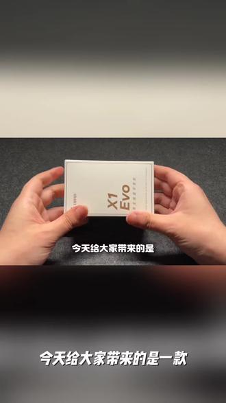 漫步者X1 Evo蓝牙耳机入耳式真无线半入耳式AI翻译超长续航游戏