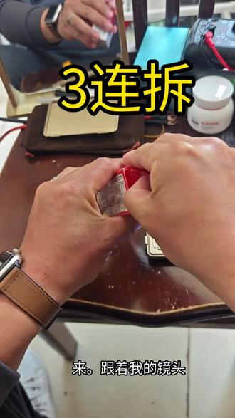 #创作灵感 拆盲盒,看看有没有 隐藏款,
#赵一鸣零食 #铝合金车模 #创作者扶持计划 #创作者激励计划