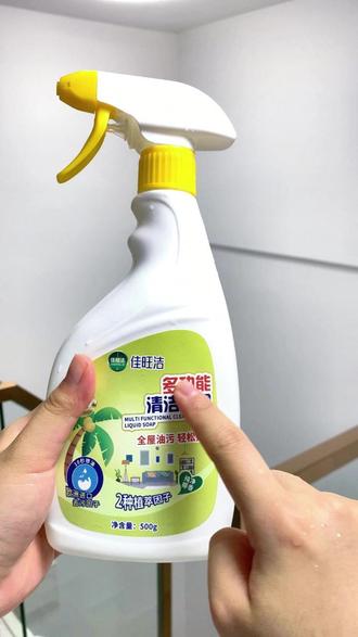 厨房污渍油渍就全靠它了,去污力强,而且不会留痕迹。 #污渍轻松去除 #厨房好物 #种草 #好物推荐 #平价好物