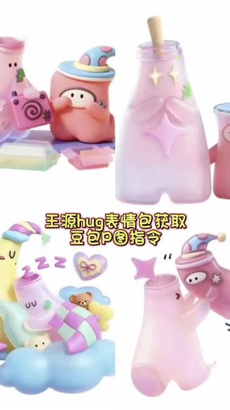 #豆包ai #豆包P图已经nextlevel了#王源#王源hug表情包 #王源hug表情包图片 ,王源表情包评论区,王源hug表情包,王源hug背景图,王源HUG表情包下载,王源表情包搞笑,王源画哈哈表情包怎么领取,王源hug玩偶图片,王源hug经典图片,王源hug新品图片王源画哈哈表情包怎么领取,王源画哈哈表情包怎么领取,王源hug表情包怎么获取,王源画哈哈表情包,王源表情包躺下小人怎么添加,王源手绘表情包怎么添加,王源手绘哈哈,王源哈哈表情包怎么领取,王源抽象表情包贴纸,王源表情包,王源画的玩偶表情包大全王源hug表情包怎么获取,王源hug表情包怎么拿,王源hug表情包怎么获取,王源黑粉表情包,王源HUG表情包下载,王源hug防伪标,王源hug标志图片,hug微信背景动图,王源kiss表情包