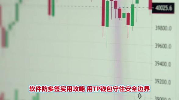 TP 钱包(tokenpocket)官网下载入口 安卓 app TRC20-USDT 操作指南