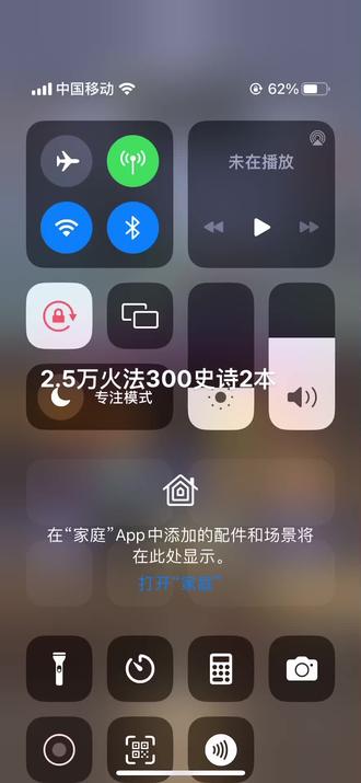 2.5万火法300史诗双本