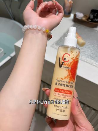 震惊了姐妹们,就这个俄罗斯VC补水喷雾超好用,每天晚上喷一喷它,早上起来皮肤水嫩嫩的,安利给姐妹们,一定要试一下!#保湿喷雾推荐 #补水喷雾 #强烈推荐 #VC #喷雾