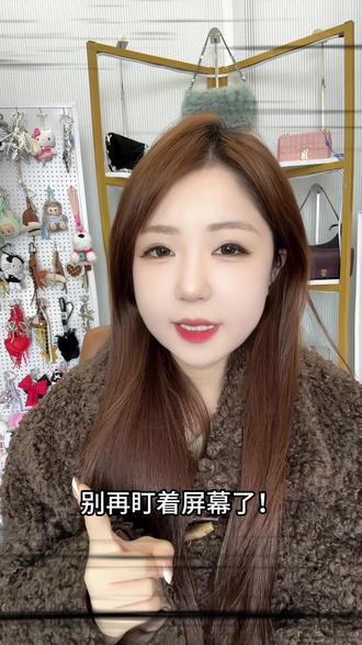 推荐【番茄畅听】看《我的东莞姐姐》 #番茄畅听#听书#听书推荐