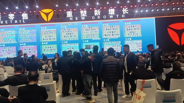 雅迪万人峰会#会展中心 #快来围观 #人挤人的场面