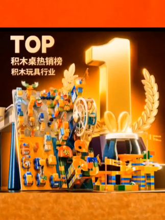 @爆米花玩具 爸爸入手的这套积木桌,颗粒大环保材质放心玩,玩耍中充分发挥宝宝想象力锻炼手眼协调能力,培养专注力。一桌多用可以当学习桌吃饭桌,#儿童益智玩具 #自己玩的不亦乐乎 #宝宝好物推荐。