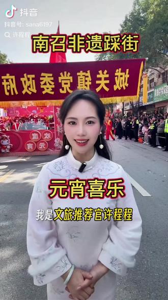 家乡的山清水秀,热热闹闹,在他乡感受不到……#民俗文化传承 #地方特色文化 #非遗文化推广