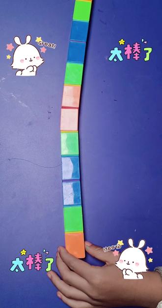 幼儿园玩转魔尺#百变魔尺