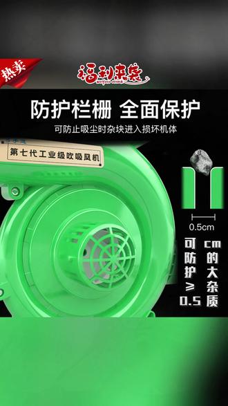 大功率吹风机 大功率吹风机工地施工除尘神器吹吸两用鼓风机家用多功能吸尘清灰#大功率吹风机 #吹吸两用 #工地除尘 #家用清灰 #多功能鼓风机
