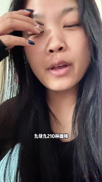 我冲了姐妹们#华莱士 #华莱士咖啡