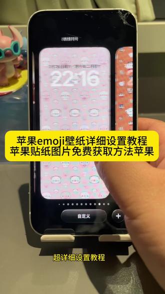 你们都在找的的苹果自定义emoji壁纸教程以及如何获取贴纸图片!
苹果自定义emoji壁纸设置教程
苹果贴纸小图案教程
蜡笔小新苹果贴纸
苹果贴纸小图案
苹果贴纸小图案素材
苹果贴纸素材图片
#苹果贴纸小图案教程
#苹果自定义emoji壁纸教程
#ios26壁纸
#iphone壁纸
#剪映
苹果贴纸的用法
苹果贴纸小图案蜡笔小新
苹果贴纸小图案自定义
苹果emoji素材贴纸怎么添加
苹果ios系统贴纸如何添加
苹果emoji壁纸怎么制作
苹果自定义emoji怎么创建
苹果自定义emoji壁纸蜡笔小新
苹果自定义emoji素材
苹果壁纸贴纸
苹果贴纸壁纸
permpoon动态壁纸
苹果手机贴纸素材
苹果贴纸素材图片
ios锁屏壁纸
苹果贴纸小图案素材
苹果贴纸设计
iphone专用壁纸
emoji壁纸人脸系统
苹果emoji素材
苹果贴纸功能怎么用
苹果ios系统贴纸壁纸教程
锁屏壁纸 ios贴纸壁纸
ios26新功能
ios26壁纸分享