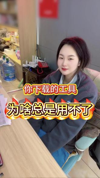 win11电脑无需任何工具就能录频#笔记本电脑 #电脑小技巧 #电脑知识 #电脑