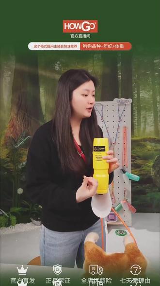 超多好物,快来直播间看看