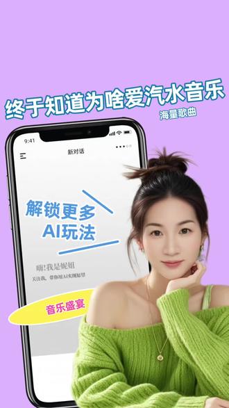 68 为什么没有人告诉我原来完整版歌曲都在#汽水音乐 #汽水音乐App kq