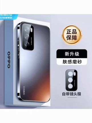 OPPOreno12手机壳Reno12Pro保护套超薄电镀磨砂防摔镜头全包防滑P#手机数码 #防摔手机壳 #手机壳 #数码科技 #这个手机壳真的长在我心巴上了