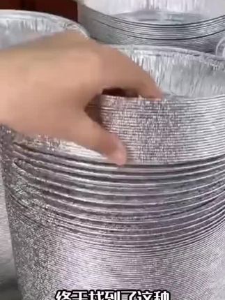 喜欢用空气炸锅又不想刷锅的家人们一定要入手这个锡纸盘,它是加厚的材质,不易变形,导热速度快,食物受热更均匀,而且还是食品级的,可以直接接触食物,把它放进空气炸锅里,不管做什么都不会粘锅了,用完用水冲一下就干净了,真的是太方便了。#视频同款#好物推荐