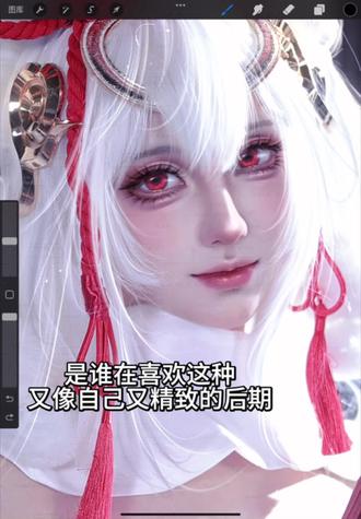 【后期展示】公孙离 祈雪灵祝
#公孙离cos #后期 #p图前后 #cos后期 #王者荣耀