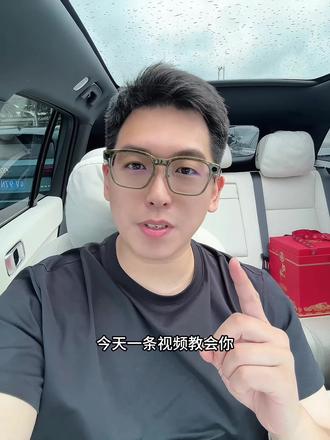 理想提车必需要关闭的三个默认开启功能! #新手车主必备知识 #汽车新手必备 #理想汽车 #理想l9 #理想功能