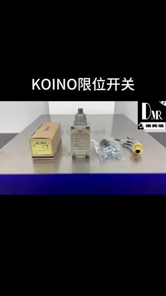 KOINO限位开关 KOINO限位开关
KOINO微动开关
KOINO位置开关
KOINO安全开关
KOINO行程开关
KOINO工业开关
KOINO滚轮式限位开关
KOINO柱塞式限位开关
KOINO可调杆式开关
KOINO触点式感应元件
KOINO高灵敏度限位开关
KOINO精准复位开关
KOINO坚固金属外壳
KOINO阻燃塑料外壳
KOINO IP67防水防尘开关
KOINO高抗震限位开关
KOINO长寿命电气触点
KOINO双回路限位开关
KOINO微型限位开关
KOINO重载型行程开关
KOINO起重机械限位开关
KOINO电梯专用限位开关
KOINO自动化产线安全开关
KOINO标准安装孔位
KOINO瞬时动作机构
KOINO位置限制保护器
KOINO韩国建兴限位开关
KOINO原装电气元件
KOINO机械寿命数百万次
KOINO工业现场防护开关