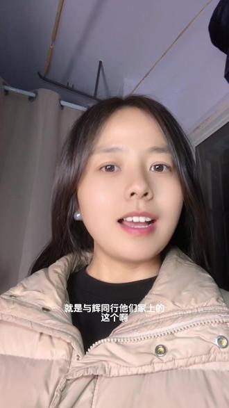 艾慕依绵羊毛阔腿裤,活该你火,100的绵羊毛,北方一条过冬#艾慕依绵羊毛阔腿裤 #艾慕依加绒阔腿裤#艾慕依 #与辉同行