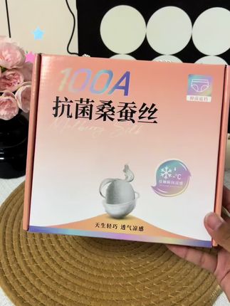 #纤知鸟蚕丝内裤 采用的是抗菌蚕丝材质,还是100A等级的哦~就算洗700次,抑菌效果依旧在线,质检报告也都齐全呢。面料摸起来柔软丝滑,透气性好,弹力还特别大~#女士内裤 #蚕丝内裤