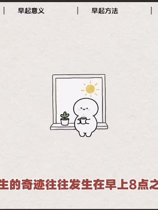 #知识分享 #每日分享