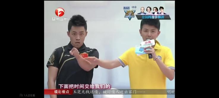 2013《男生女生向前冲第五季》晚间版队战接力·2013·07·19开始啦