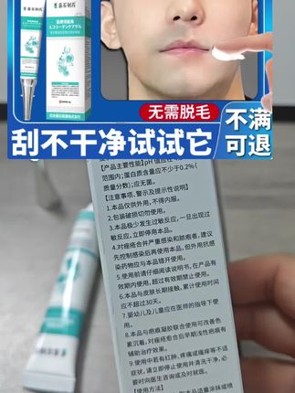 胡青重显老#胡青