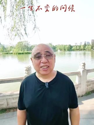 #西安祥哥#人生感悟正能量 #是一生不变的问候#心里有你的人无所畏惧
