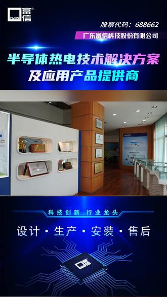 激光器哪家权威,全场景温控适配,国产科技实力领跑行业 #车载激光雷达温控推荐排行榜 #激光雷达温控供应商 #激光冷水机碑排行榜 #激光组件精准控温供应厂家 #医疗激光冷却哪家好