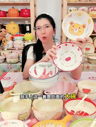 天啊,这也太漂亮了吧#颜值餐具 #汤碗 #米饭碗 #面碗 #盘子