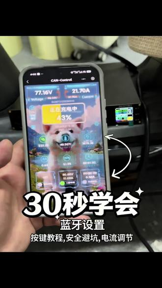 中兴大炮使用~#南城新能源 #锂电池组装