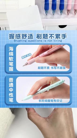 告别涂鸦烦恼 晨光小海绵笔轻松擦除错误 孩子写作业总爱涂改?这款好物能轻松解决!#好物推荐🔥 #学生党必备 #可擦笔 #热可擦中性笔 #可擦中性笔