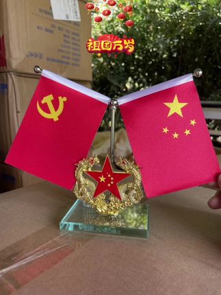 #红旗摆件 #国庆节 #五星红旗 #车载摆件 #摆件