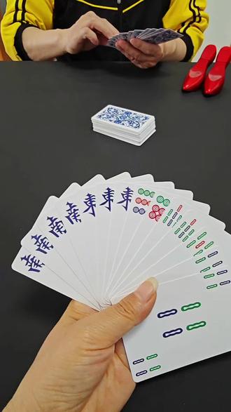 便携式麻将牌新玩法,家人朋友 小牌玩起来轻松方便,两到五人可玩,娱乐轻松简单开心,不吵不累也不挑场地#放松解压好去处