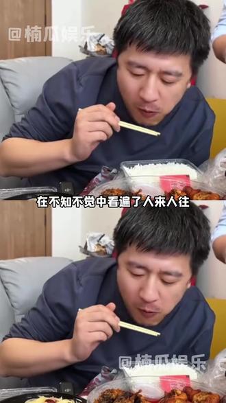 不知不觉中,看遍了人来人往,才猛然发觉,珍惜当下有多珍贵!#张雪峰 #蓝盈莹 #珍惜当下