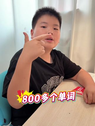 终于有一本可以归纳#小学英语 课本上所有单词的书了, 挑战一个#暑假 用自然拼读的方式,把小学所有单词都背完#英语单词速记 #背单词 #单词速记