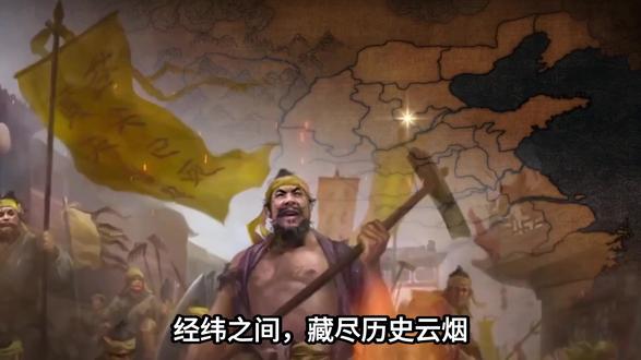 黄巾起义:一场符水传道掀起的王朝覆灭风暴 #硬核知识局 #历史知多少 #2026年度精选 #抖音精选 #历史冷知识