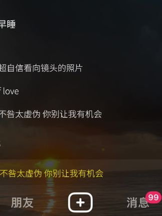 既往不咎太虚伪 你别让我有机会