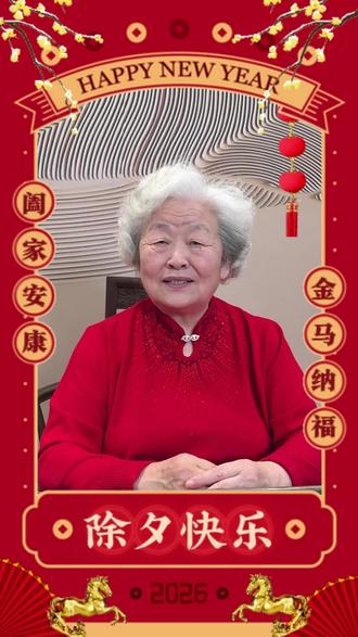 除夕夜家人闲坐灯火可亲,团圆饭吃开心, 剩菜处理可别马虎,健康才是头等大事~#除夕夜 #团圆饭 #剩菜处理 #新年健康