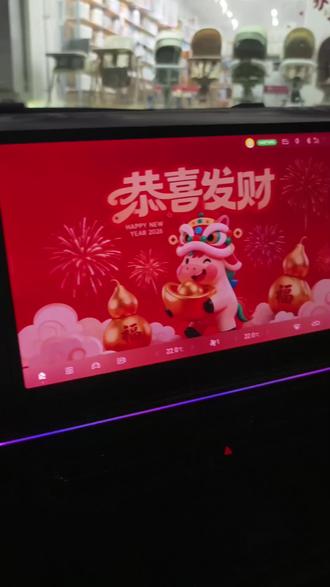 #广汽传祺e8壁纸教程
好多小伙伴问我这个壁纸哪里来的,壁纸就在车机里面