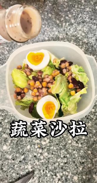 #跟我学做菜美食教程 简简单单的蔬菜沙拉又是一餐#美食小技巧 #健康美食自己做 #动手自己做美食 #舌尖上的味道