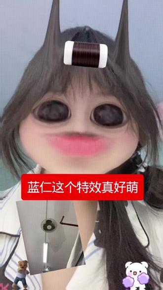 我早已离不开你#蓝仁帮 #蓝仁特效